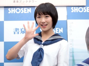 モーニング娘。’17 工藤遥写真集『Kudo Haruka』発売記念イベントに登場