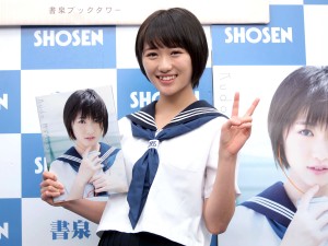 モーニング娘。’17 工藤遥写真集『Kudo Haruka』発売記念イベントに登場