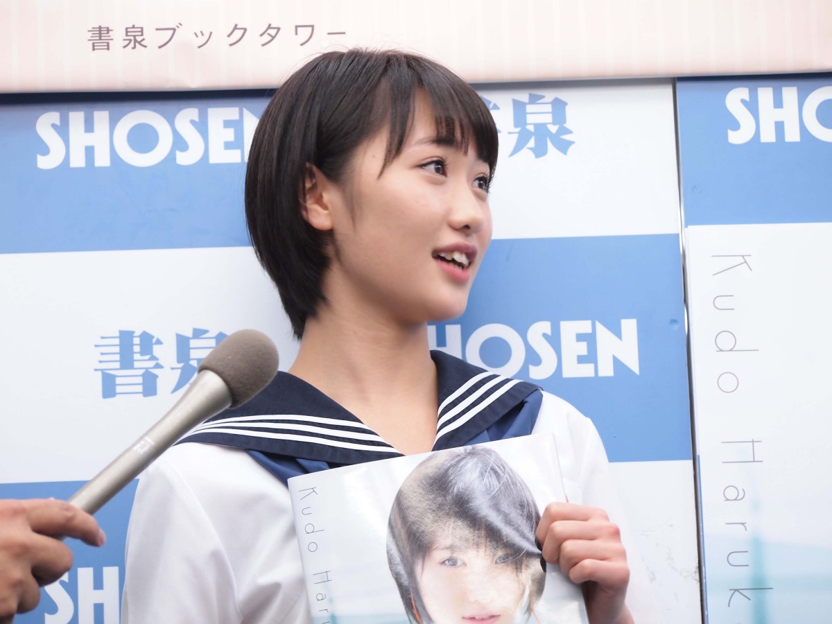 工藤遥、モー娘。卒業に向けた心境を吐露「がむしゃらに頑張ります」
