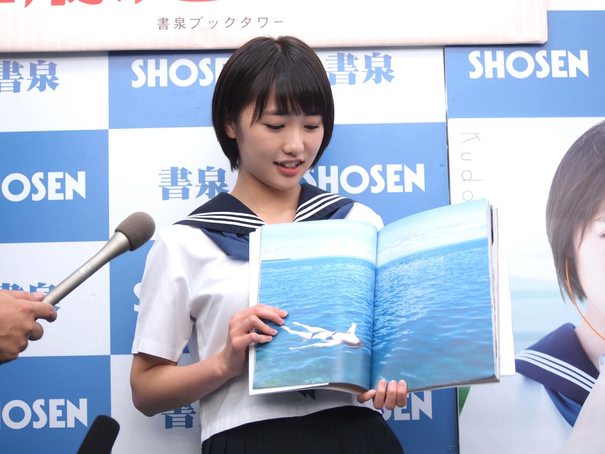 工藤遥、モー娘。卒業に向けた心境を吐露「がむしゃらに頑張ります」