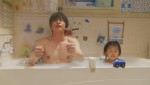 『民衆の敵』田中圭、息子とお風呂に入るコラボCMに登場！妻・篠原涼子もほっこり？
