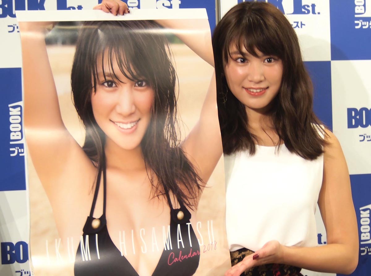 久松郁実、沖縄でのオール水着カレンダー撮影秘話を告白「常に汗との戦い」 
