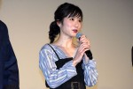 松岡茉優、東京国際映画祭公式上映『勝手にふるえてろ』舞台挨拶に登壇
