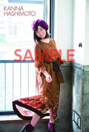 『橋本環奈2018年オフィシャルカレンダー』(KADOKAWA)　楽天ブックス限定 ポストカード