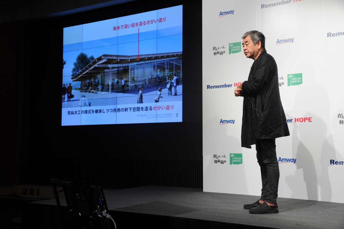 世界的建築家・隈研吾氏、“東北復興支援プロジェクト”ハウスの設計・デザインを担当