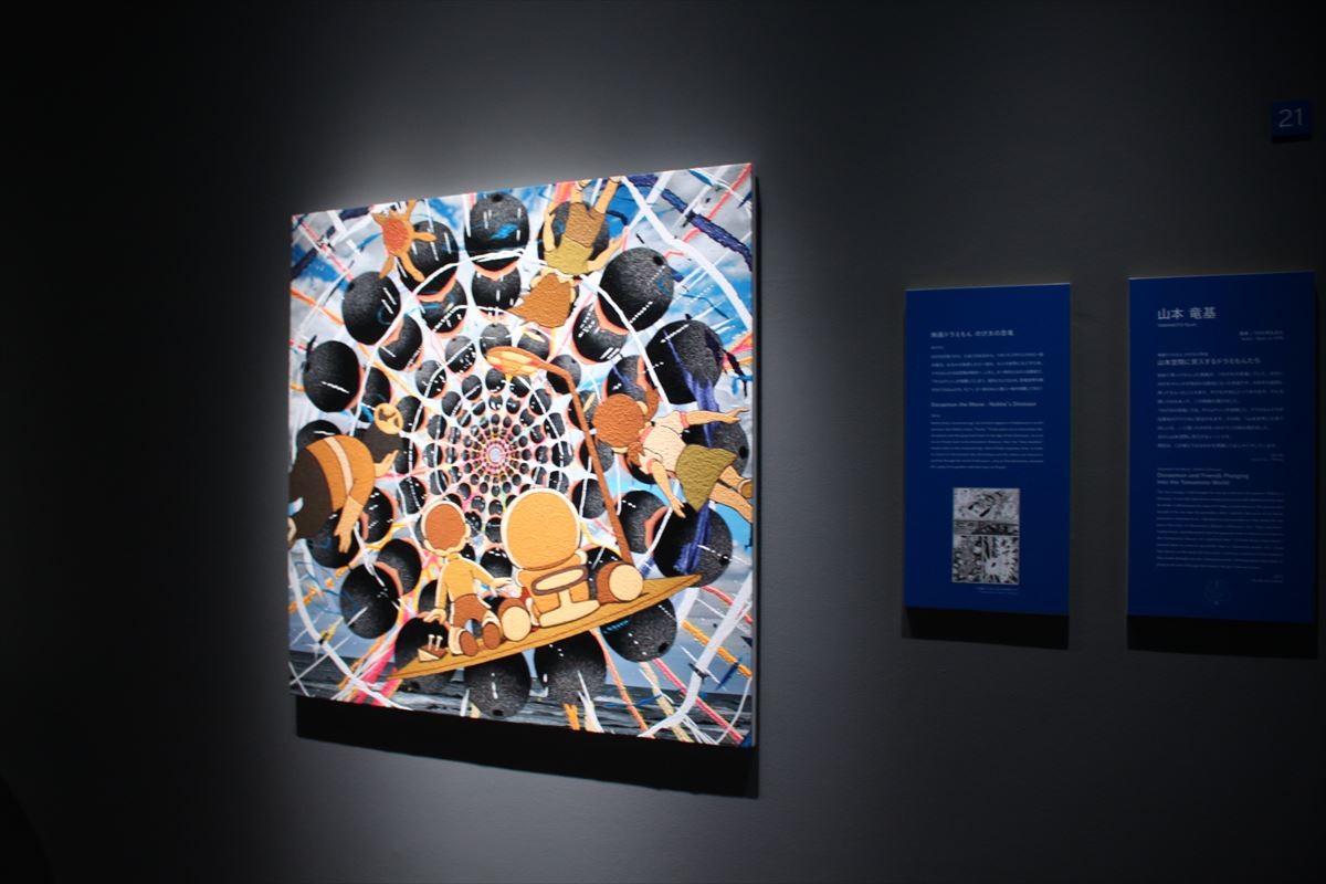 『THE ドラえもん展』15年ぶり開催！ 村上隆らトップアーティストとのコラボ作品も