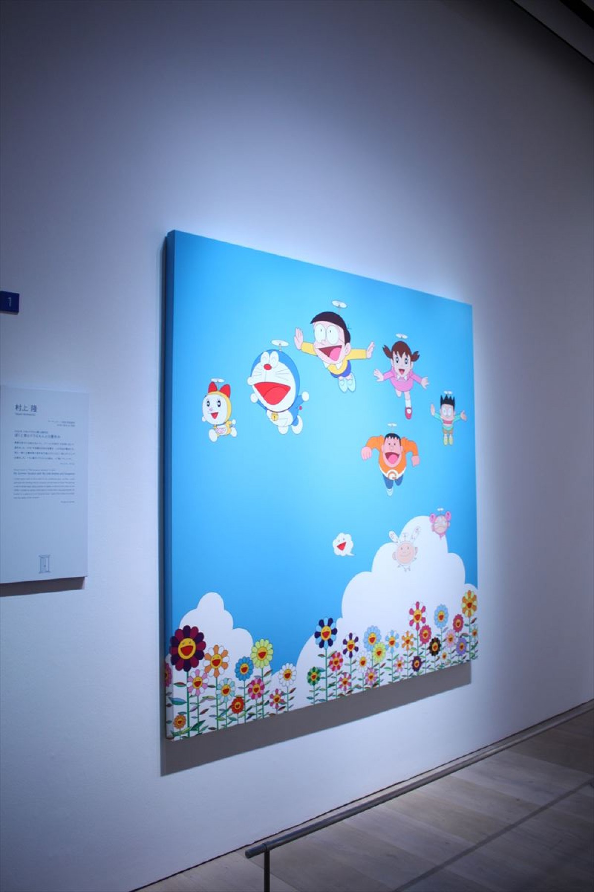 『THE ドラえもん展』15年ぶり開催！ 村上隆らトップアーティストとのコラボ作品も