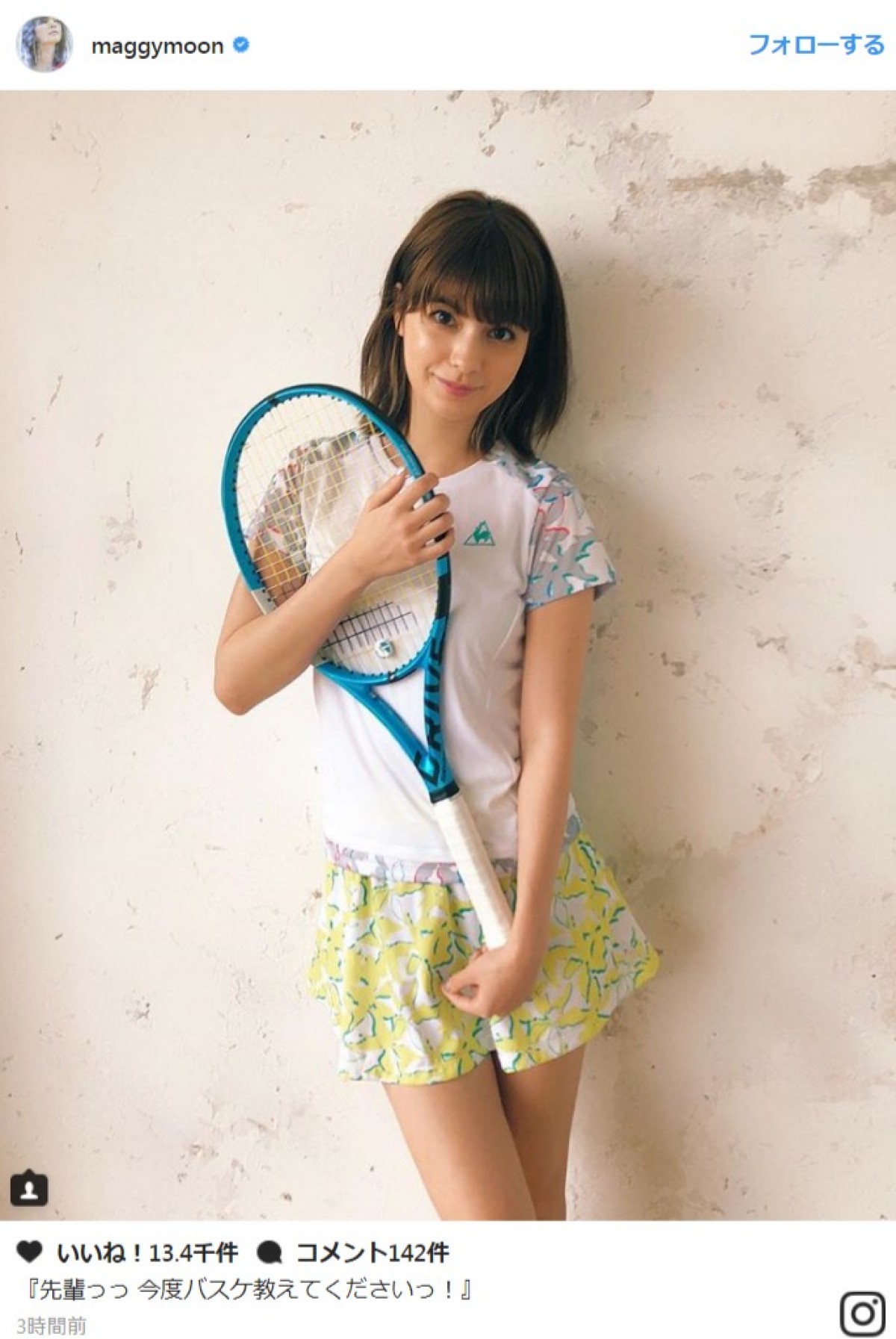 マギー、“ミニスカウェア姿”で美脚を披露 ※「マギー」インスタグラム