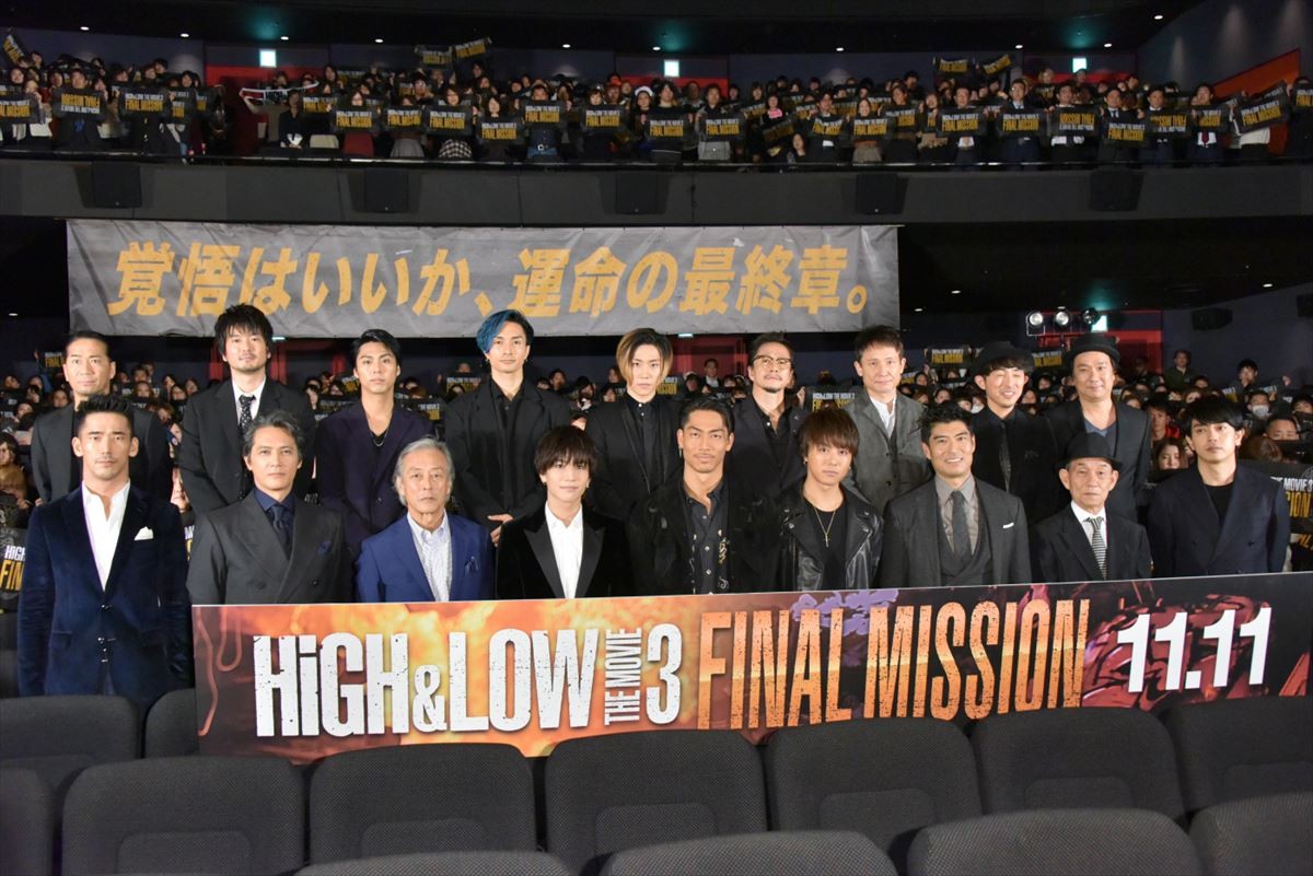 岩田剛典、『HiGH＆LOW』生コン飲込みシーンをネタばらし「ゴマ豆腐使った」