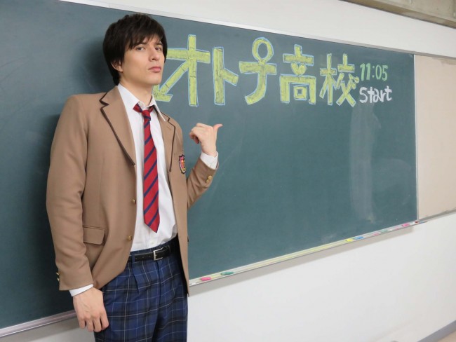 城田優、三浦春馬主演『オトナ高校』で童貞役としてゲスト出演！