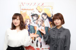 井口裕香＆阿澄佳奈、『ヤマノススメ おもいでプレゼント』インタビュー
