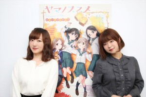 井口裕香＆阿澄佳奈、『ヤマノススメ おもいでプレゼント』インタビュー