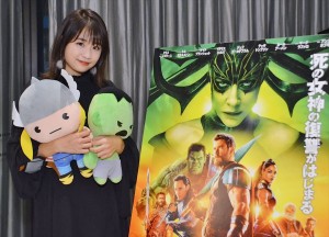 『マイティ・ソー バトルロイヤル』を鑑賞した島田晴香にインタビュー