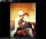樽美酒研二、綾野剛をバックハグ「俺たち付き合うのかな？？」とポツリ