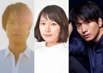 吉岡里帆、連ドラ初主演！ 来年1月火曜ドラマで桐谷健太＆向井理と三角関係に