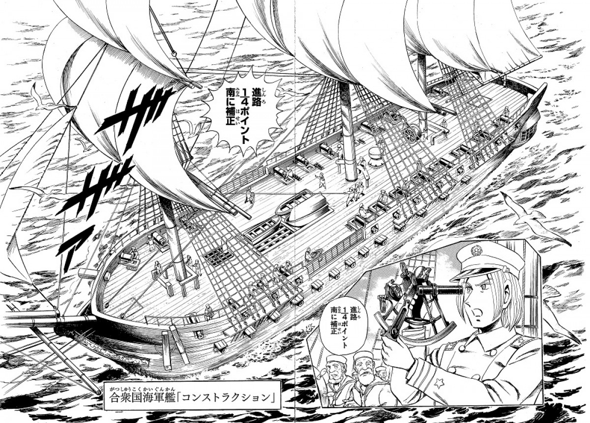 秋本治『こち亀』後初の完全新作『BLACK TIGER』第1巻発売 『Mr.Clice』も同時刊行