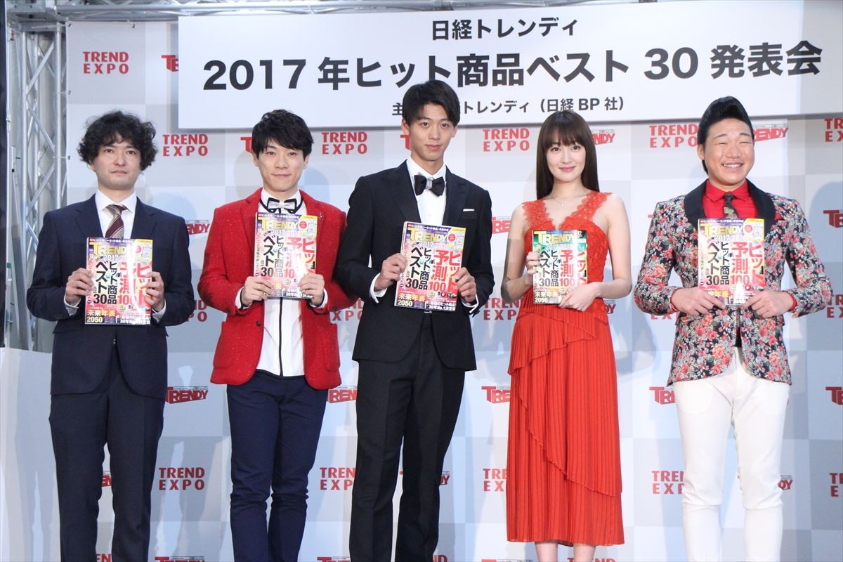 竹内涼真、“今年のヒット人”受賞  来年は「もっと高い目標設定で頑張っていきたい」