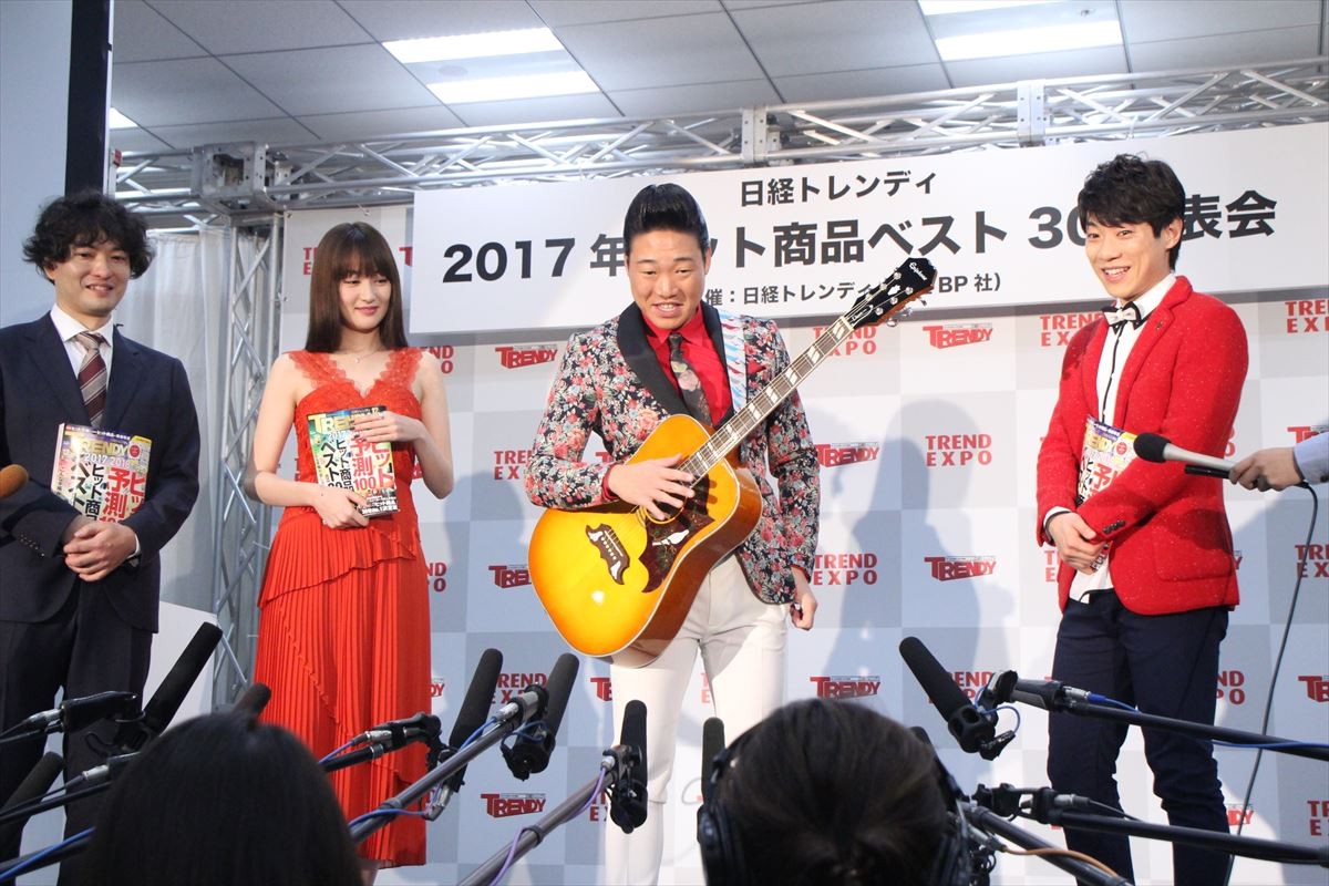 竹内涼真、“今年のヒット人”受賞  来年は「もっと高い目標設定で頑張っていきたい」