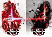 『スター・ウォーズ／最後のジェダイ』光と闇の衝撃ビジュアル