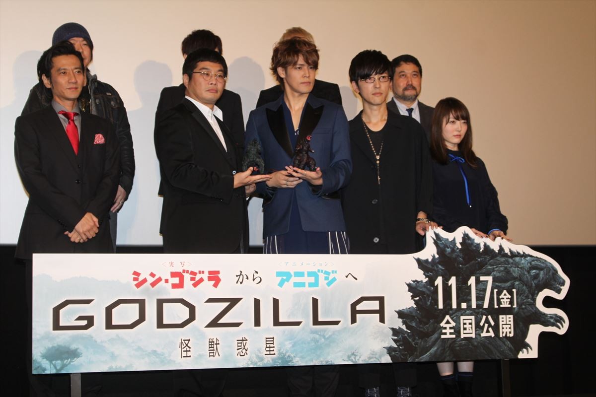 宮野真守「見たことないゴジラが出来ました」 アニメ『GODZILLA 怪獣惑星』に自信