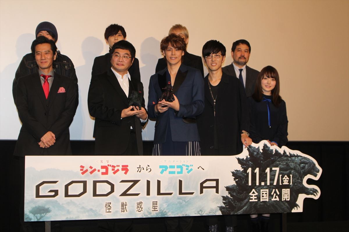 宮野真守「見たことないゴジラが出来ました」 アニメ『GODZILLA 怪獣惑星』に自信