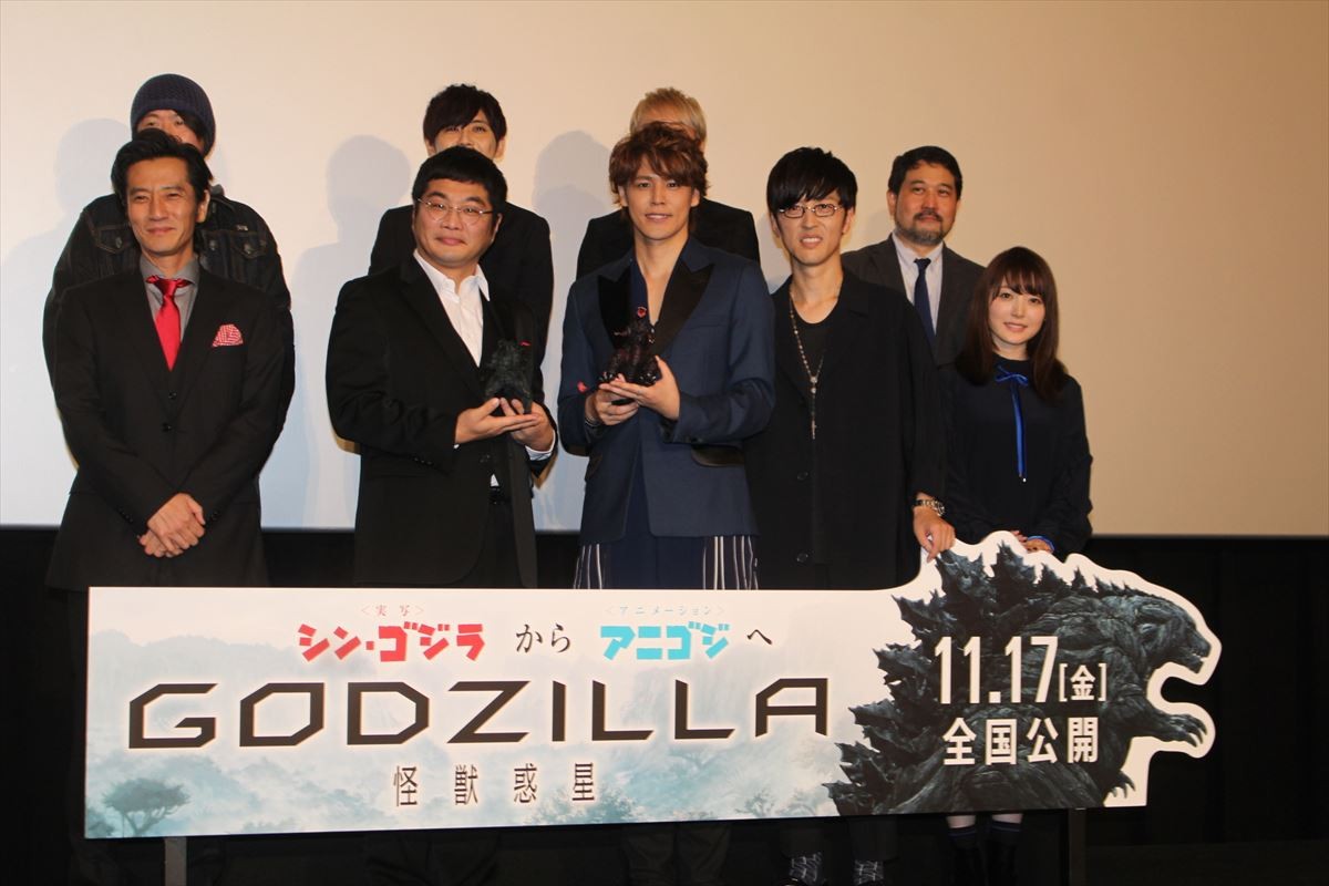 宮野真守「見たことないゴジラが出来ました」 アニメ『GODZILLA 怪獣惑星』に自信