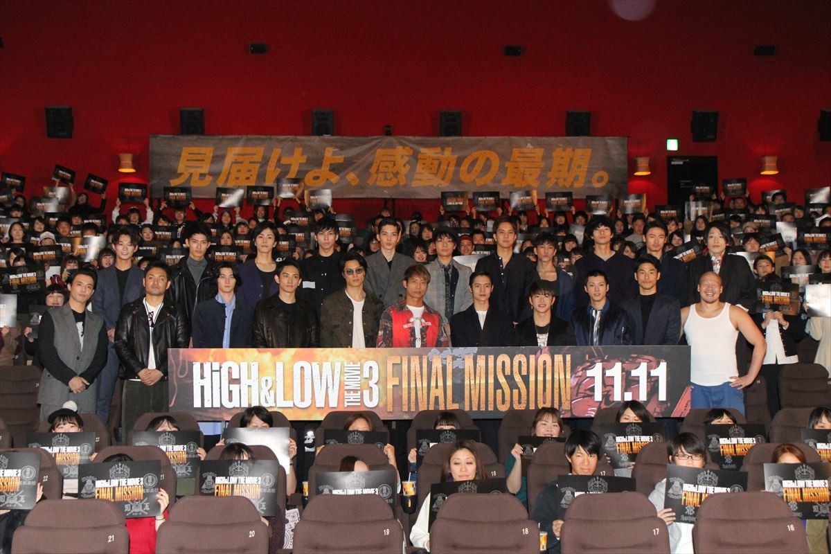 窪田正孝「男性に好かれる男性の姿」にあこがれ 『HiGH＆LOW』撮影を回想