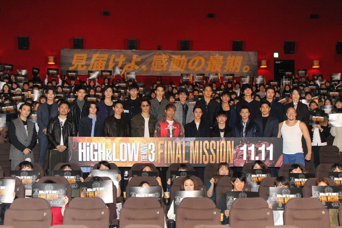 窪田正孝「男性に好かれる男性の姿」にあこがれ 『HiGH＆LOW』撮影を回想