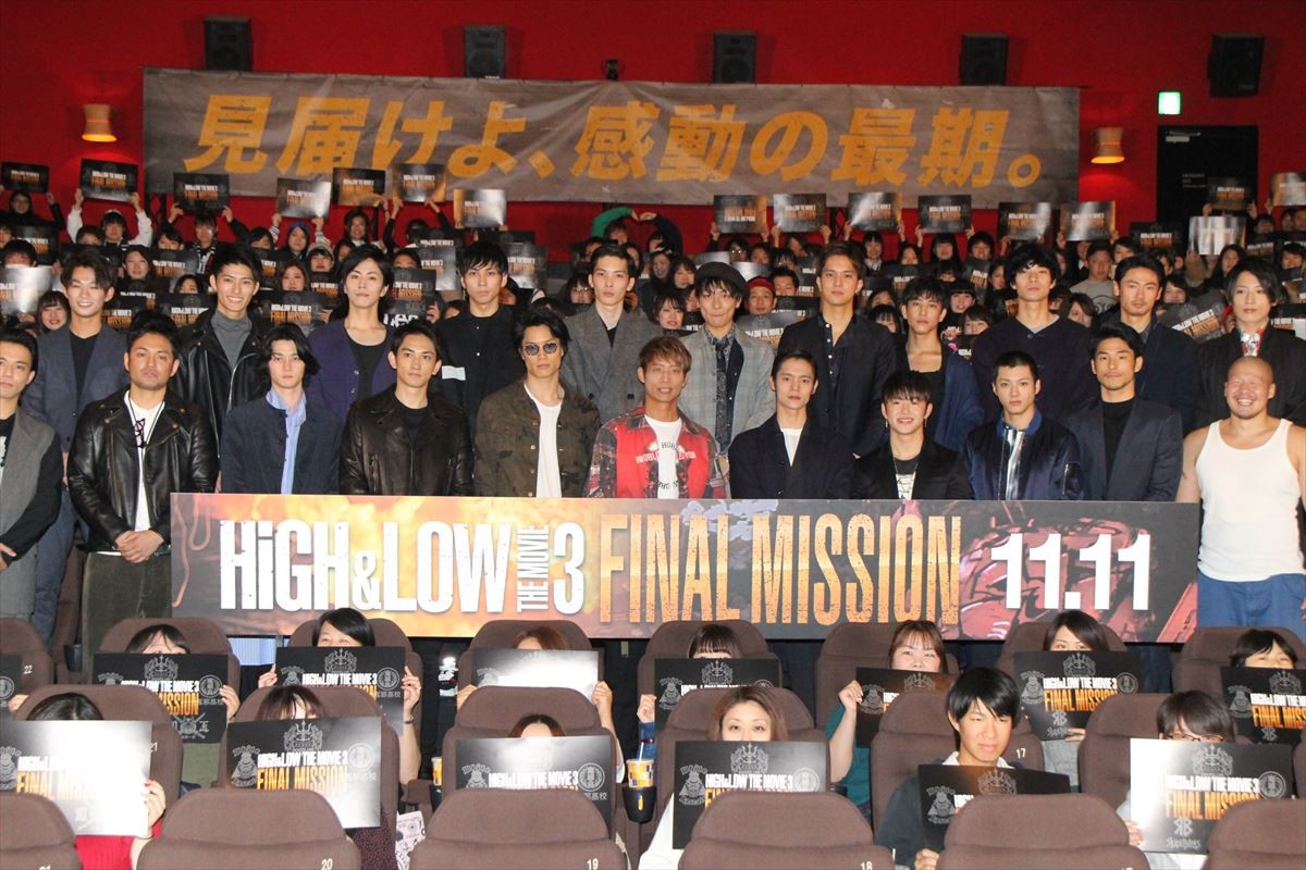 窪田正孝「男性に好かれる男性の姿」にあこがれ 『HiGH＆LOW』撮影を回想
