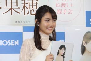 写真集『Anniversary』発売記念イベントを開催した水谷果穂