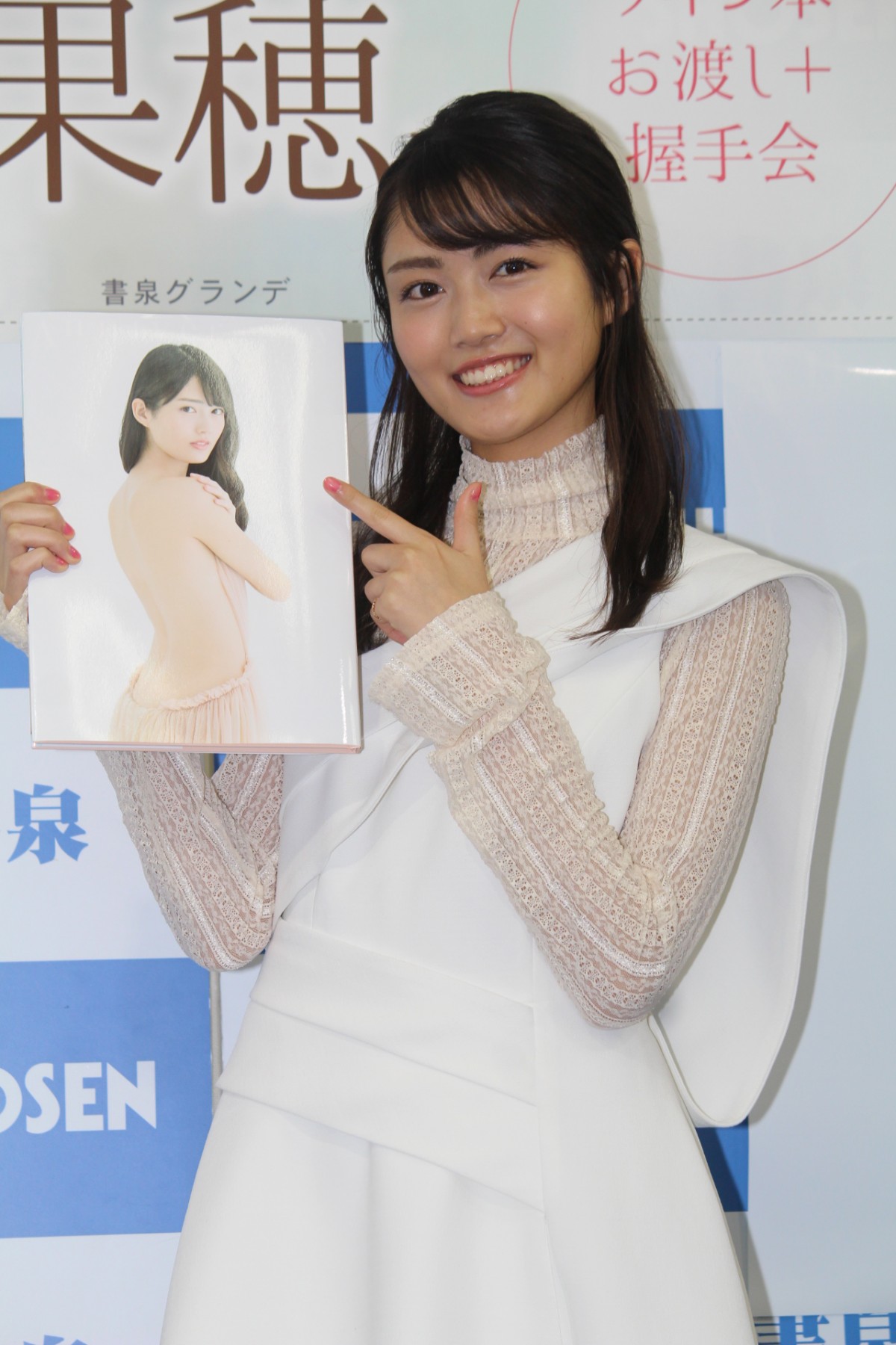 水谷果穂、20歳の誕生日にイベント開催　「マッコリでお父さんと乾杯したい！」