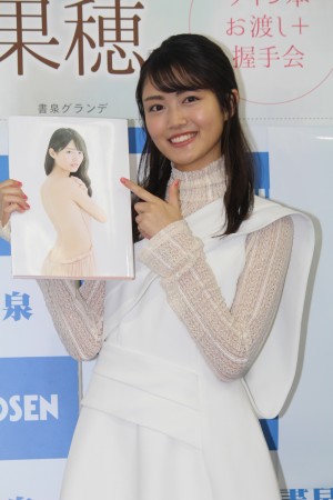 写真集『Anniversary』発売記念イベントを開催した水谷果穂