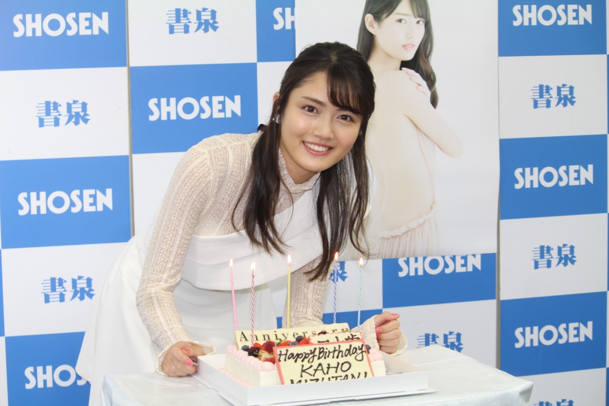 水谷果穂、20歳の誕生日にイベント開催　「マッコリでお父さんと乾杯したい！」