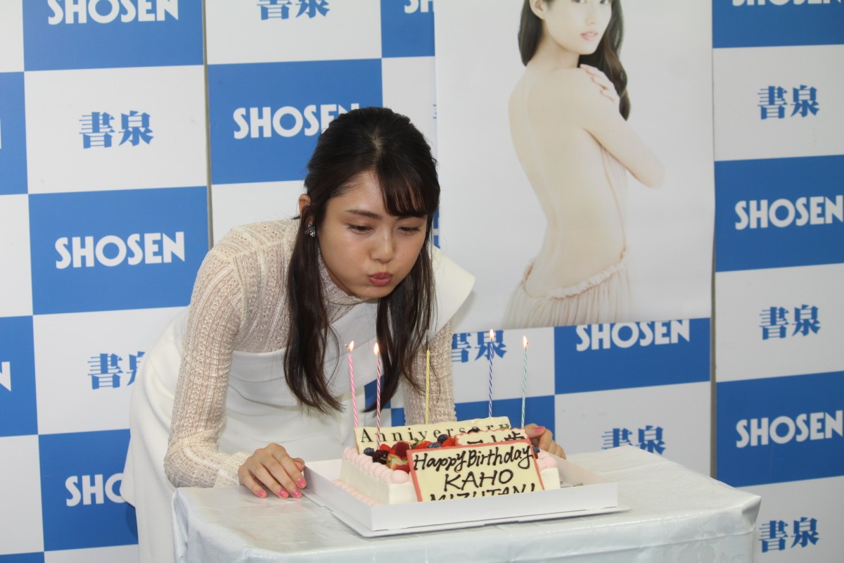 水谷果穂、20歳の誕生日にイベント開催　「マッコリでお父さんと乾杯したい！」