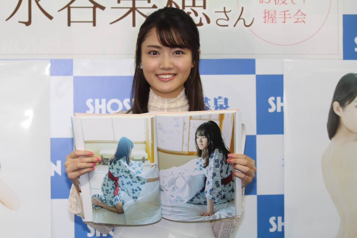 水谷果穂、20歳の誕生日にイベント開催　「マッコリでお父さんと乾杯したい！」