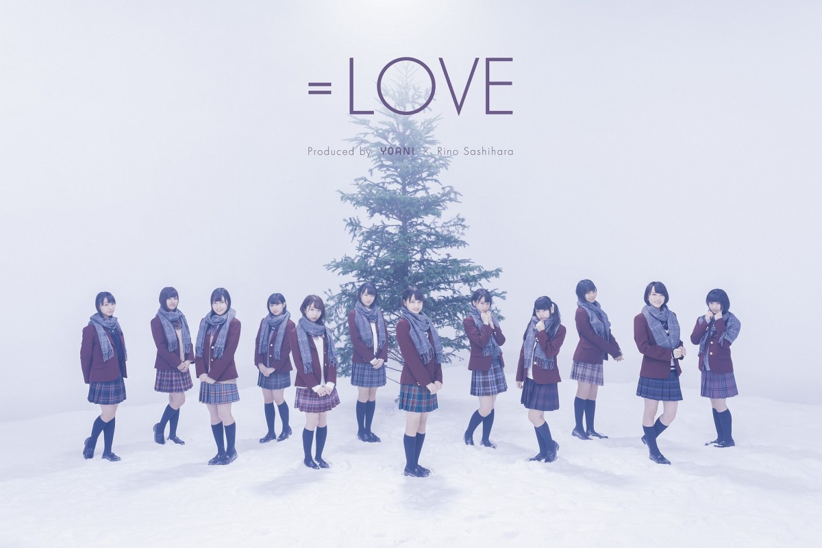 ＝LOVE、2ndシングル『僕らの制服クリスマス』アートワーク解禁