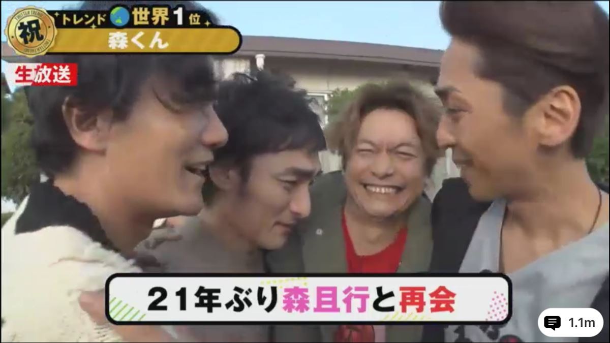 稲垣、草なぎ、香取「72時間あれば人は変われる」『ホンネテレビ』総視聴7400万