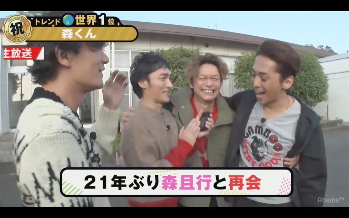 稲垣、草なぎ、香取「72時間あれば人は変われる」『ホンネテレビ』総視聴7400万