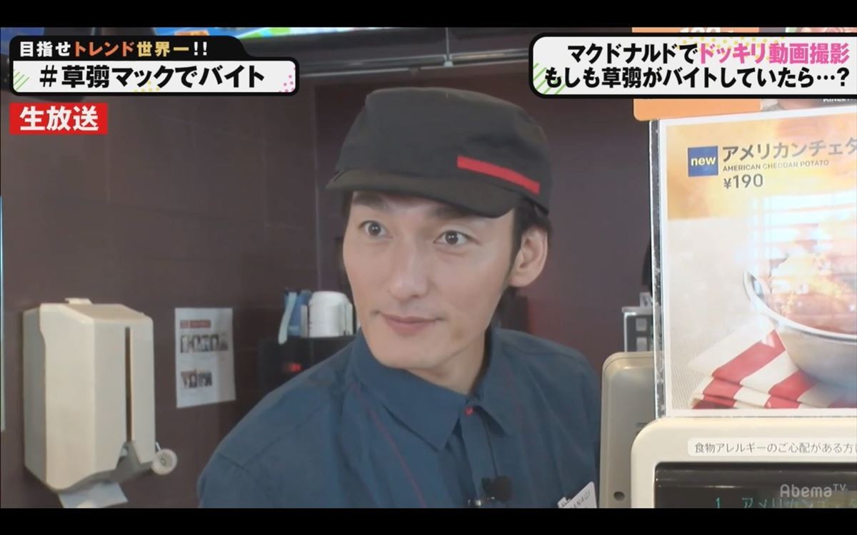 稲垣、草なぎ、香取「72時間あれば人は変われる」『ホンネテレビ』総視聴7400万
