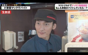 稲垣・草なぎ・香取3人でインターネットはじめます『72時間ホンネテレビ』に出演した草なぎ剛