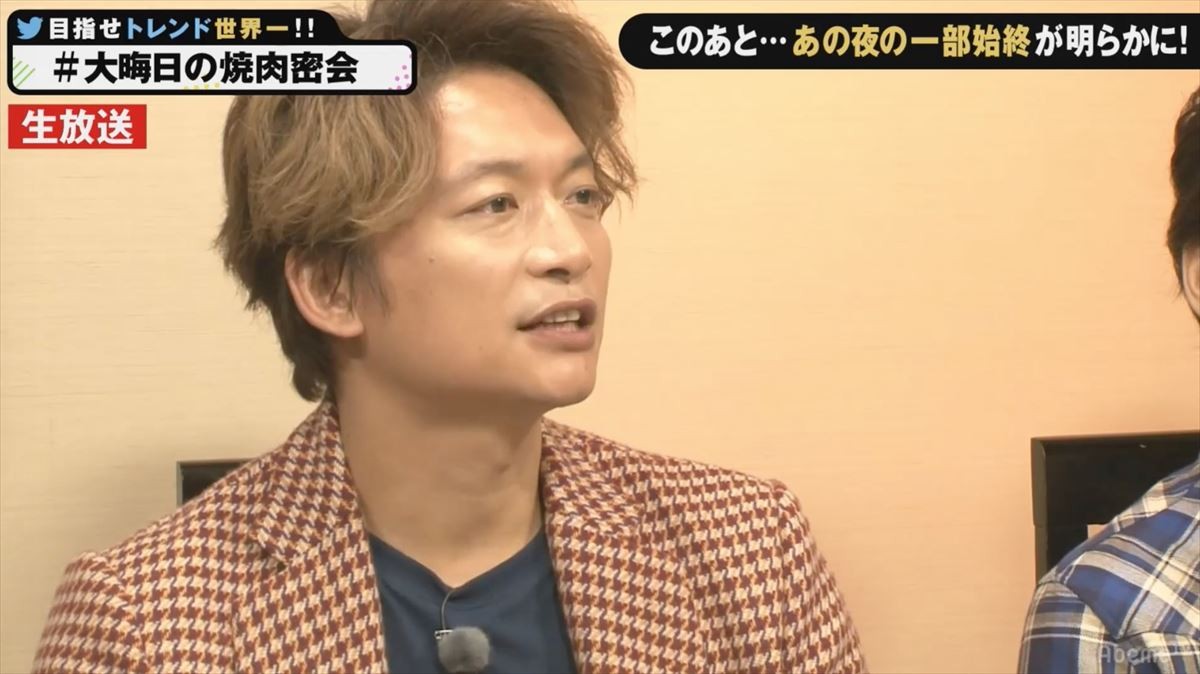 稲垣、草なぎ、香取「72時間あれば人は変われる」『ホンネテレビ』総視聴7400万