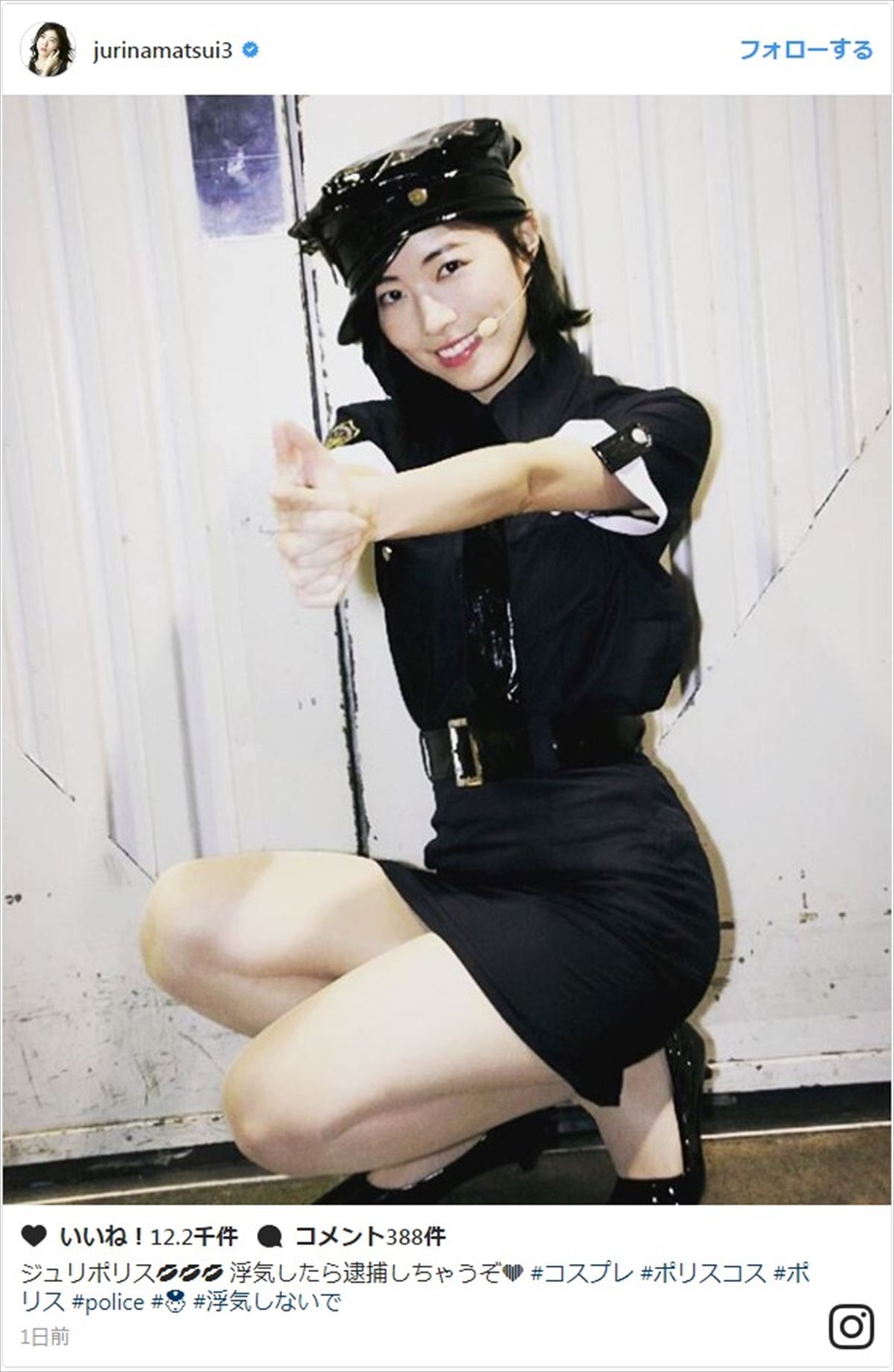 松井珠理奈、ミニスカートの“ジュリポリス”姿を披露 ※「松井珠理奈」インスタグラム