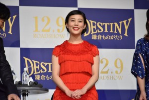 高畑充希、映画『DESTINY 鎌倉ものがたり』完成披露会見＆ワールドプレミア舞台挨拶に登壇
