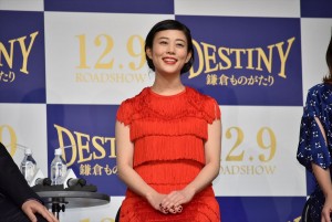 高畑充希、映画『DESTINY 鎌倉ものがたり』完成披露会見＆ワールドプレミア舞台挨拶に登壇