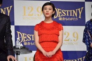 高畑充希、映画『DESTINY 鎌倉ものがたり』完成披露会見＆ワールドプレミア舞台挨拶に登壇