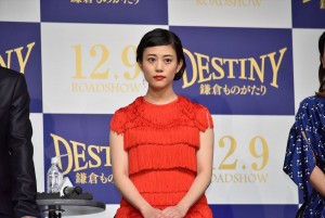 高畑充希、映画『DESTINY 鎌倉ものがたり』完成披露会見＆ワールドプレミア舞台挨拶に登壇
