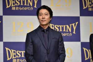 堤真一、映画『DESTINY 鎌倉ものがたり』完成披露会見＆ワールドプレミア舞台挨拶に登壇