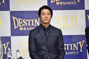 堤真一、映画『DESTINY 鎌倉ものがたり』完成披露会見＆ワールドプレミア舞台挨拶に登壇
