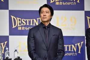 堤真一、映画『DESTINY 鎌倉ものがたり』完成披露会見＆ワールドプレミア舞台挨拶に登壇