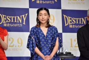 安藤サクラ、映画『DESTINY 鎌倉ものがたり』完成披露会見＆ワールドプレミア舞台挨拶に登壇